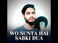 Wo Sunta Hai Sabki Dua Mp3 Song