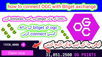"How to Connect OGC Token with Bitget Exchange & Withdraw OGC (Step-by-Step Guide)"