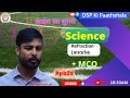 Refraction (अपवर्तन) CLASS BY SOMNATH SIR