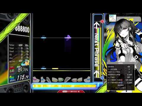 【6.45】GITADORA / Speeders - DRUM EXTREME (drum sound)