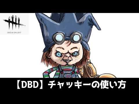 [DBD] How to use Chucky (Good Guy)