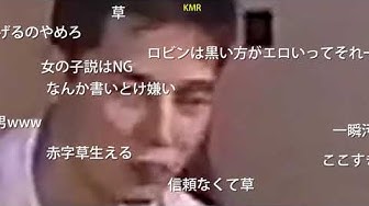 野獣先輩 Youtube