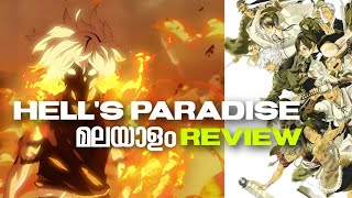 Hells Paradise Next Chainsaw Man Or Jjk Anime Malayalam Review Binge Senpai