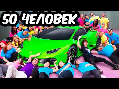 Видео: Можете ли вы профинансировать Lamborghini?