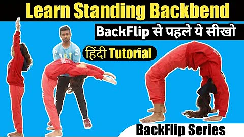 STANDING BACKBEND कैसे करें 5 Easy Steps  (For Beginners) | चक्रासन HINDI TUTORIAL | chakrasan सीखे