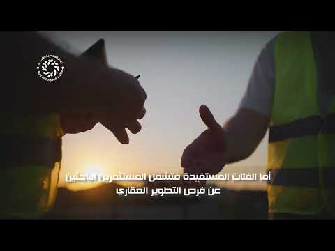 أطلقت أمانة منطقة الرياض خدمة نظام البناء الرقمية عبر تطبيق مدينتي