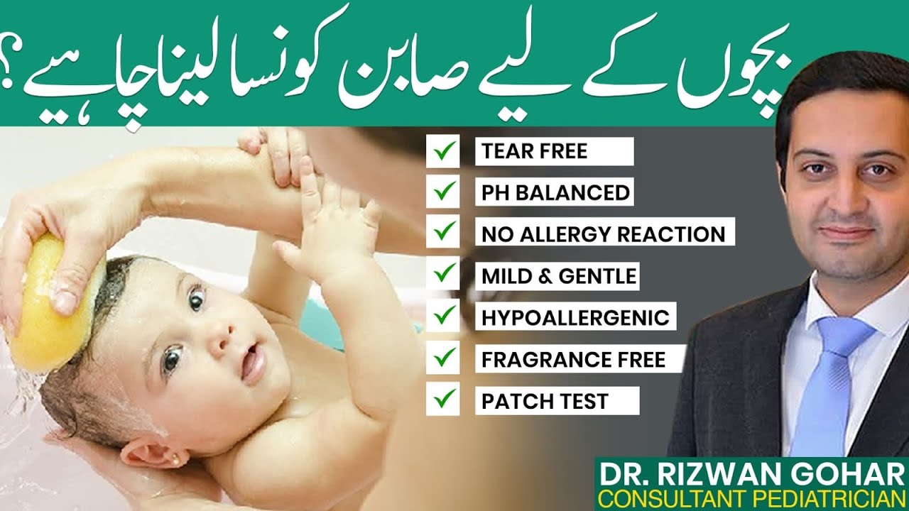 Ever BEST BABY SOAP 🧼🧑‍🍼 +WASH  !!! 