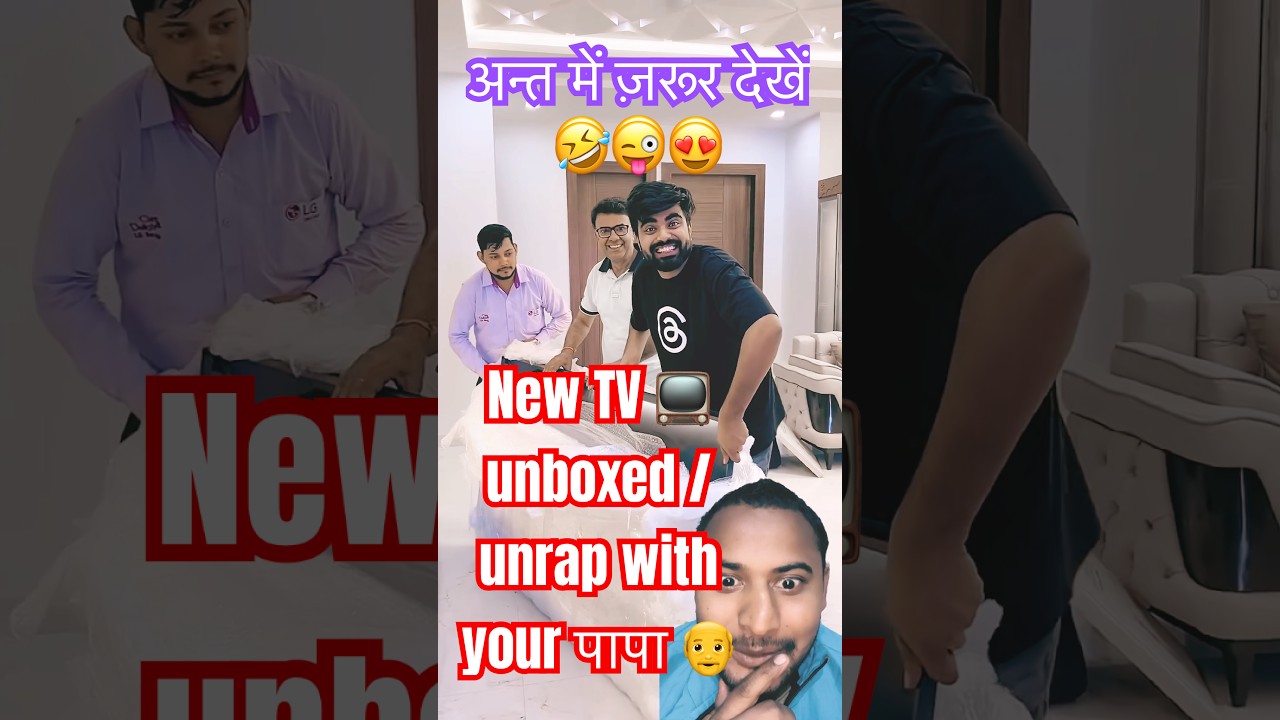 New TV 📺 unboxed /unrap with your पापा 👴 