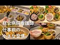 仕事に行く前の小さな習慣。朝に仕込む暮らし