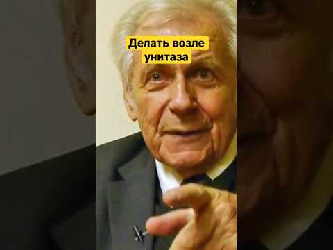 Иван Неумывакин: Чистит печень, почки, кишечник и даже суставы! #кишечник #здоровье