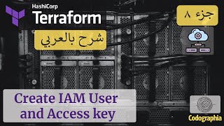Terraform بالعربي | Create IAM User and Access Key