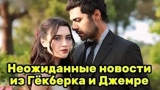 картинка: Неожиданные новости из Гёкберка и Джемре. Ветреный холм