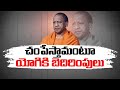 Security Beefed Up for UP CM Yogi Adityanath Following Death Threats