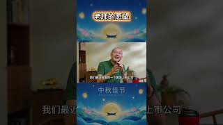 陈剑老师的愿望竟然是...