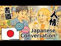 🖌🇯🇵🍢✨20 Minutes of Japanese N3(A1) Conversations | Beginners to Intermediate Learners SUB🇯🇵