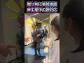 【ほっこり】麻生閣下が子供のプレゼントに笑顔満面。緊張する子に優しく話しかける神対応が素敵すぎる。 #麻生太郎 #麻生閣下 #神対応