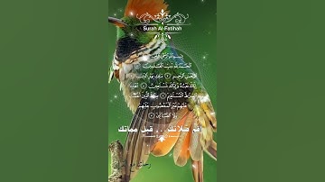 تلاوة خاشعة عطرة مباركة جميلة عذبة للشيخ هزاع البلوشي سورة الفاتحة