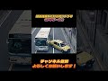 最低視聴率で打ち切りドラマOPシリーズ①『101回目のポージング』