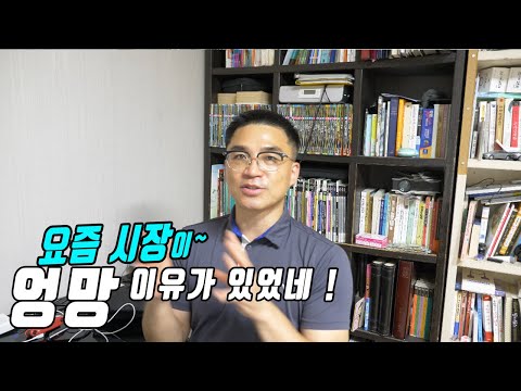 지금 중고차를 팔면 바보 소리를 듣게 돼요