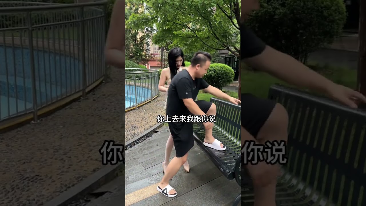 看一遍笑一遍#笑到肚子疼#看完不笑算我输#劇情#搞笑#人生百態#funny#shorts