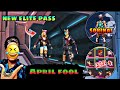 💎 April fool prank | new elite pass and sorinai mask | 201% fun | tamil 💎