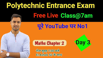 Day3 Polytechnic 2022 New Batch|Polytechnic Entrance Exam Preparation|Syllabus|MATH CHAPTER 2