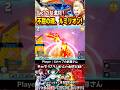 【ヒロアカUR】3vs1の超激闘！不屈の魂、ルミリオン！　#shorts #ヒロアカur #僕のヒーローアカデミア #僕のヒーローアカデミアウルトラランブル #mha #mhur #ルミリオン