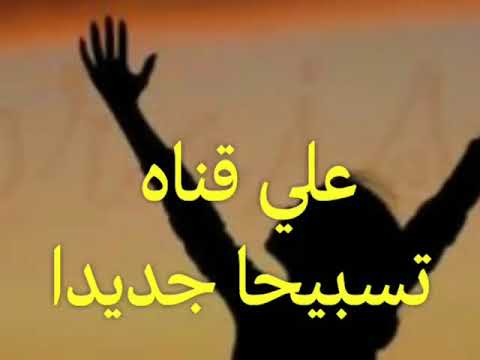 انا محتاجلك ترنيمه مايكل جمال