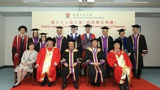82nd Congregation for the Conferment of Degrees 第八十二屆大會(頒授學位典禮)