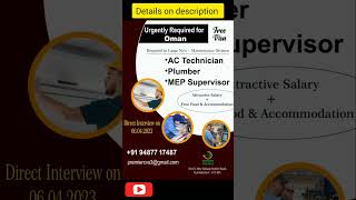 Free visa Ac technician, Plumber, Mep supervisor oman #actechnicianjobs #MEPsupervisor #plumber