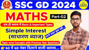 Simple Interest | SSC GD 2024 | Maths | Part 02 | Basic & Important Concepts | By Gaurav Kumar Sir