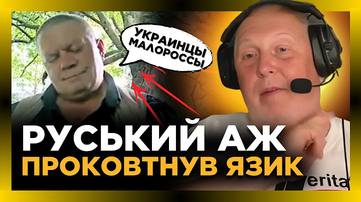 Це треба бачити. БУХИЙ російський "історик" почав нести брєдні про Новоросію @Vox_Veritatis