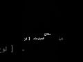 تصميم شاشه سودا بدون حقوق على شيله ياهل الهوا قلبي