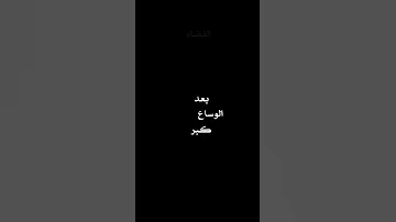 تصميم شاشه سودا بدون حقوق على شيله ياهل الهوا قلبي 