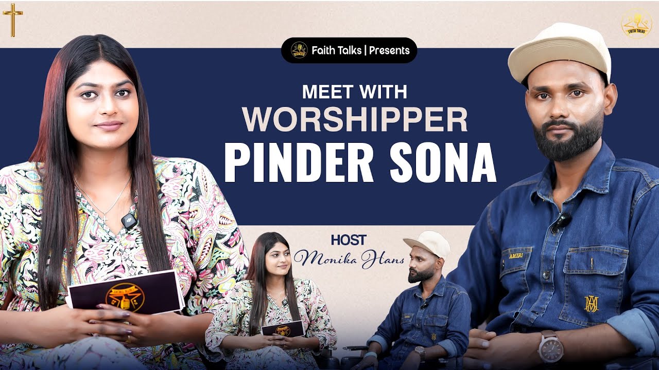 MEET WITH WORSHIPPER PINDER SONA | EP- 4 | MONIKA HANS | #monikahans #faithtalks #podcast  