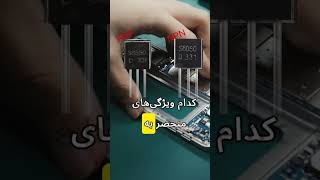ترانزیستور چیست و چه کارشترانزیستور چیست و چگونه کار می‌کند؟ | راهنمای کامل و ساده