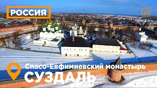 Рождественское богослужение 2024 Херувимская песнь Спасо-Евфимиевский монастырь Суздаль аэросъемка