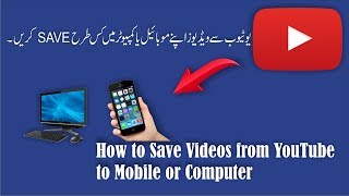 How to Save YouTube Videos on Mobile or Computer Without Any Software | By Hamza Sayab TV screenshot 4