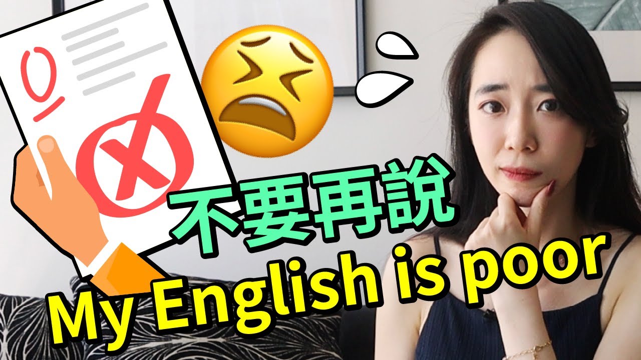 小心❗️這5句英文絕對不能直翻 😱外國人會聽不懂！