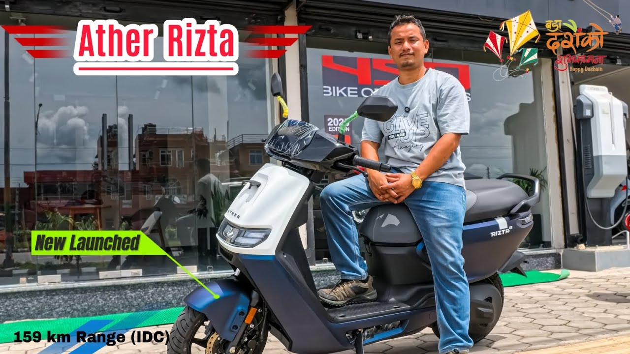 New🔥Ather Rizta - 159km Range 🔥| Ather Rizta price - YouTube