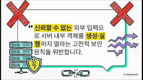 React 19는 서버를 뚫는다? Server Actions의 치명적인 