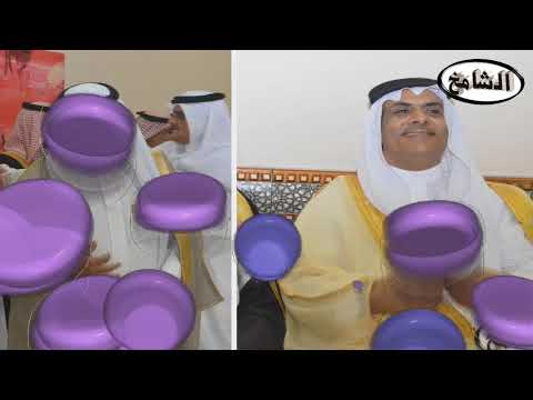 عرض صور من تكريم قبيلة شمر بمحافظة الجبيل ل فرحان بن عبدالله السويدي الشمري مونتاج الشامخ