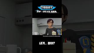 Ben... Kardeşim? 3. Bölüm