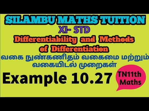 Example 10.27|TN11th Maths|Chapter10|Differentiability & Methods of Differentiation|in tamil|English