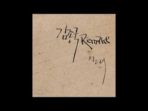 김종국  다시 내게로 돌아와 Feat  개리 (가사 첨부)