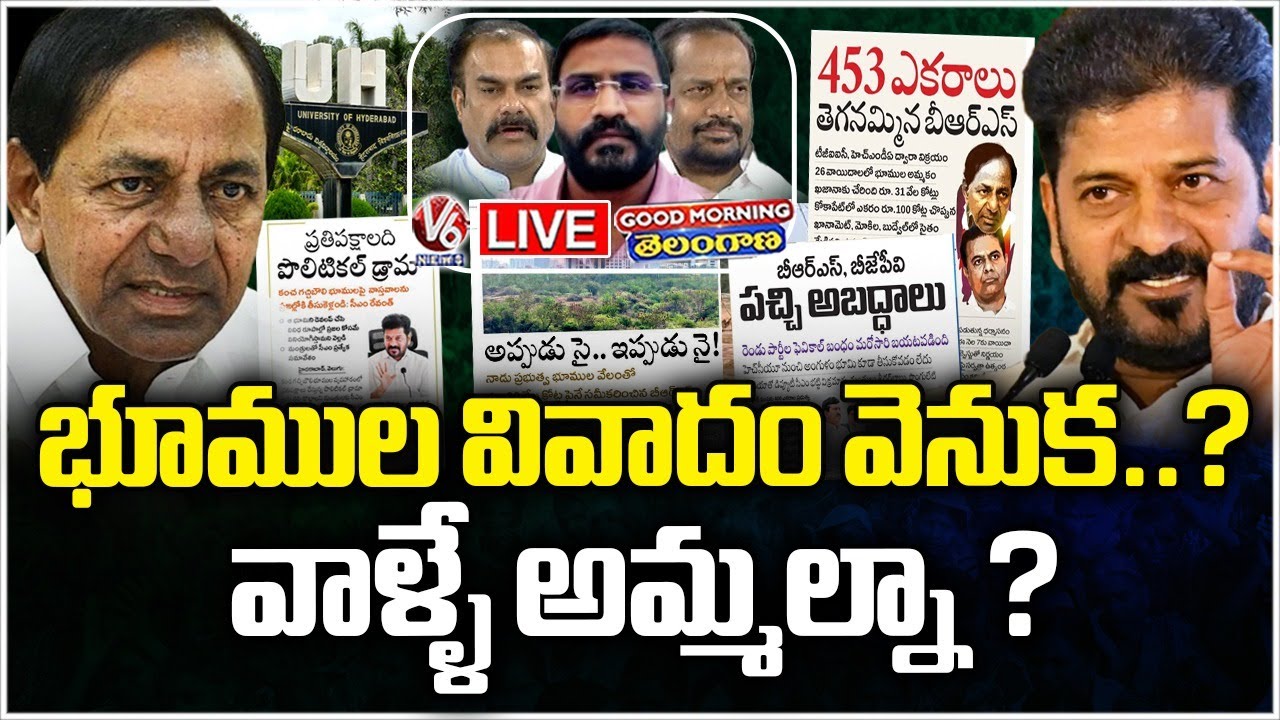 good-morning-live-how-many-lands-sold-out-in-kcr-period-what-is-hcu