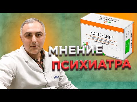 Кортексин уколы. Клинический случай. [Санкт-Петербург]