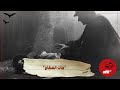 جاك السفاح يحل لغز الجرائم التي هزت لندن بعد 130 عاما
