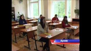 ЕГЭ без телефона ЕГЭ без телефона