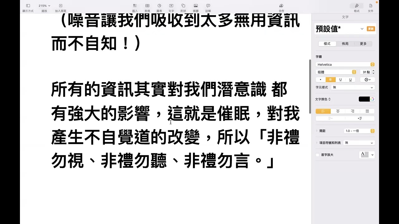 【00324】clubhouse 輕鬆聊投資 2022年4月19日 CLEC投資理財教育學院